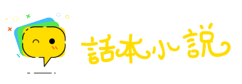 大敌当前网